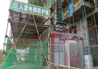 北城半島一號高迪島1#樓施工電梯項目