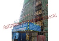 濱湖向上A樓施工電梯