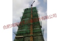 濱湖向上城B樓塔機