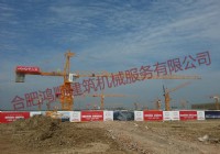 肥西華南城項(xiàng)目交易廣場塔吊組群