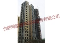 崗集金地麗景3#施工電梯項(xiàng)目