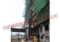 崗集金地麗景11#施工電梯項(xiàng)目