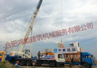 聯(lián)想集團(tuán)人才公寓項(xiàng)目