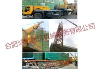 新天地廣場(chǎng)塔機(jī)位于裙房?jī)?nèi)-200T吊車拆除