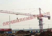 中煙聯(lián)合廠房塔吊項目