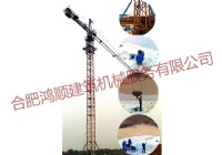 鉆地導(dǎo)彈模擬爆炸實驗用塔吊
