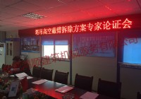 濱湖時代城高空截臂項(xiàng)目