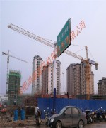 壽縣鼎鑫幸福城-安徽華嘉建設(shè)