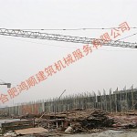 紅四方化工園-中化六建循環(huán)水池項(xiàng)目