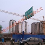 壽縣鼎鑫幸福城-安徽華嘉建設(shè)